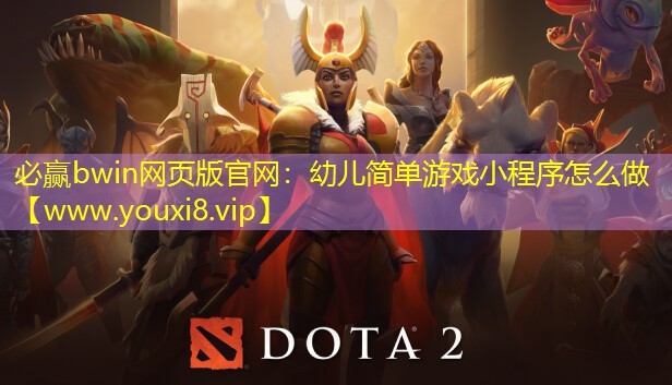 幼兒簡單游戲小程序怎么做
