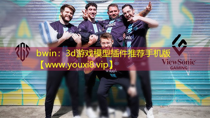 3d游戲模型插件推薦手機版