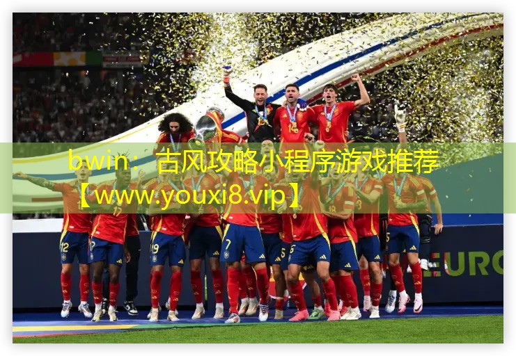 古風攻略小程序游戲推薦