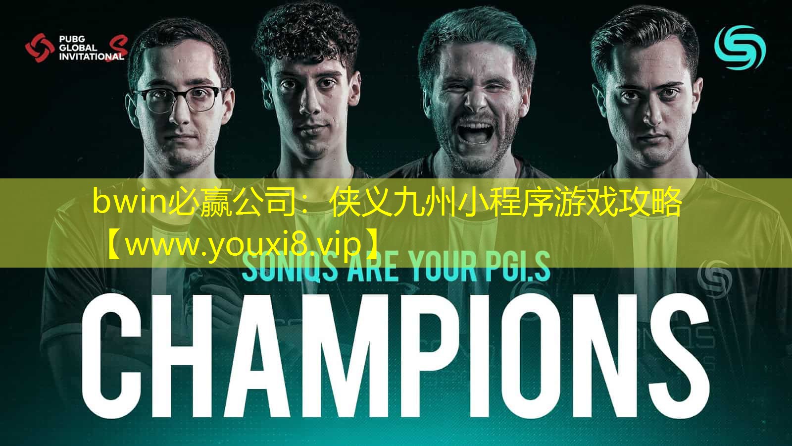 俠義九州小程序游戲攻略