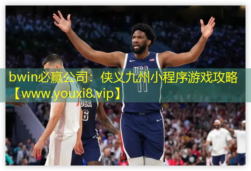 俠義九州小程序游戲攻略