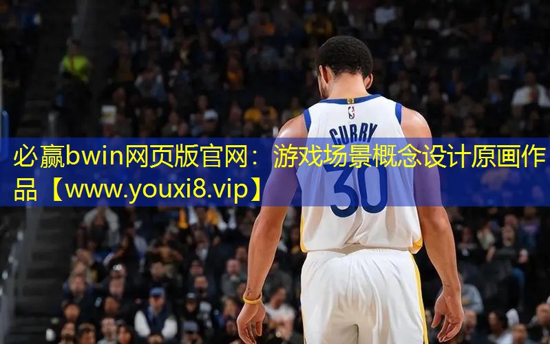 游戲場景概念設(shè)計(jì)原畫作品