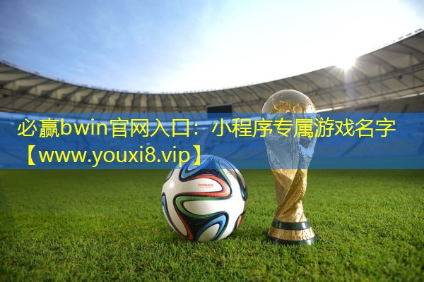 小程序?qū)儆螒蛎? title=