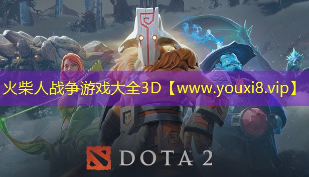 火柴人戰爭游戲大全3D