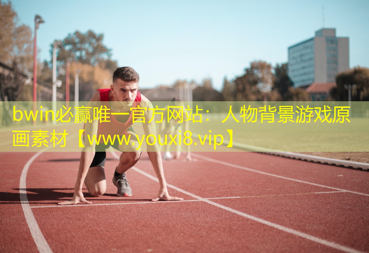 人物背景游戲原畫素材