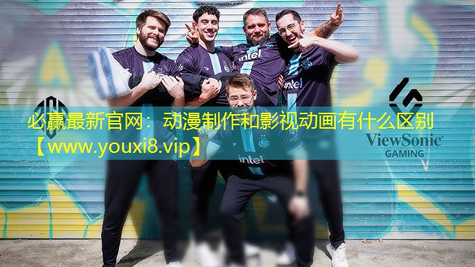 動(dòng)漫制作和影視動(dòng)畫有什么區(qū)別